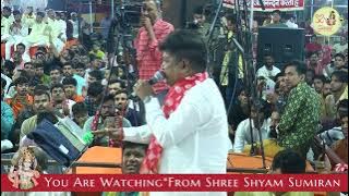 Sanjay Mittal हो ख़ुशी चाहे हो कोई गम,तेरी राहो में हो हर कदम ~ Ho Khushi Chahe Ho Koi Gam #श्यामभजन