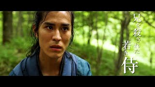 中島みゆき「一期一会」が主題歌に決定！寛一郎主演の映画『シサㇺ』予告編が公開