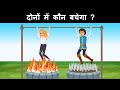 Riya aur alistan ka rajkumar  episode 1   riddles in hindi  paheli  paheliyan  riya paheliyan