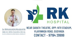 Rk Hospital, Gudivada