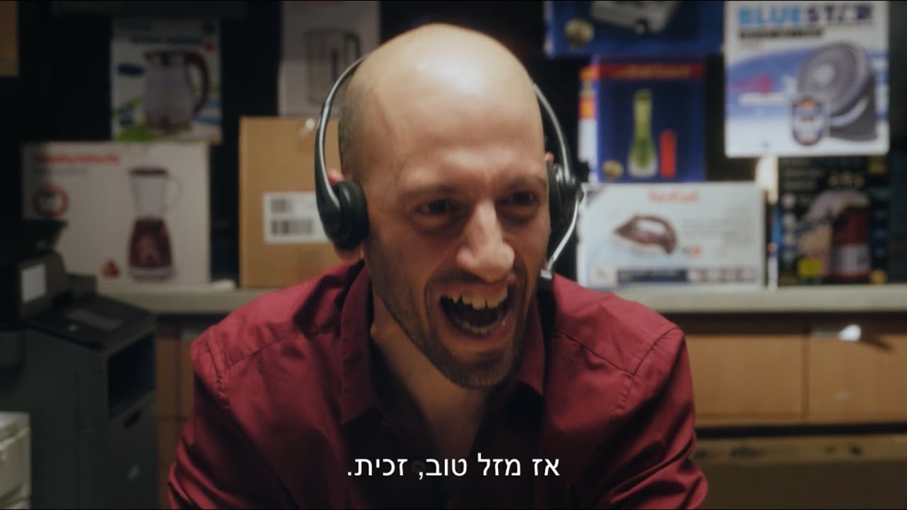 טלויזיה