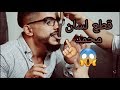 رامي ترك القناة و نقطع لساني بسبب الساحر شوفو السبب   