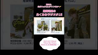 2nd Mini Albumgive Me Five015   shorts
