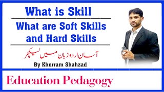 What is skill, What are  Soft Skills and Hard Skills Urdu lecture