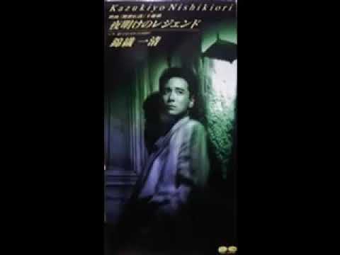 錦織 一清 – 夜明けのレジェンド (1994, CD) - Discogs