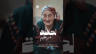 شدو بعضكم يا اهل فلسطين