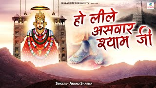 Holi mein ashvar shyam ji (superhit krishna bhajan 2014) by anand
sharma