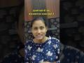 2026 से जन्म प्रमाण पत्र कैसे बनेगा?#information #birthcertificateonline #government