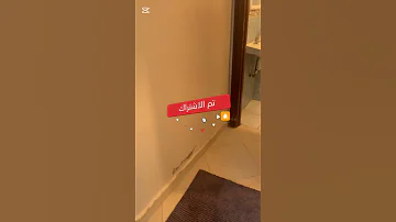 شقة ممتازة موقع يا سلام على شارع للبيع الطابق الرابع محفظة كطل على محطة الترام تابريكت سلا 