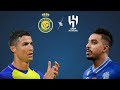 Al-Nassr vs Al-Hilal _ FULL Penalty Shootout Drama..😱 # আল-নাসার  বনাম আল-হিলাল টাইব্রেকার