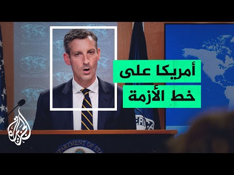 الخارجية الأمريكية تشيد بالمظاهرات في السودان وتدعو الحكومة للاستجابة لإرادة الشعب