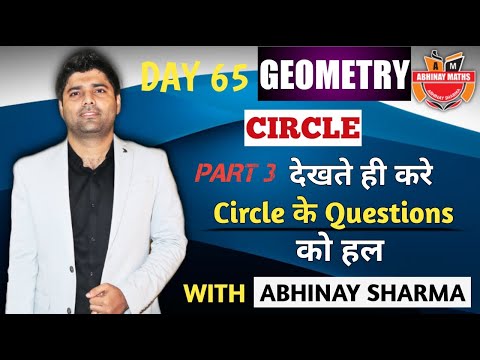 Unique Questions of Circle Part 3- Geometry By Abhinay Sharma