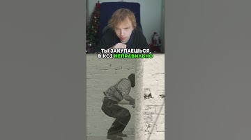 twitch: strogo ТЫ 100% ДЕЛАЕШЬ ЭТУ ОШИБКУ В КС2 #strogo #cs2