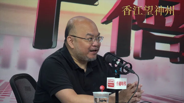 蔡子強：區議會選舉結果令建制派怨恨林鄭甚深隨時爆發 商界未來特首選舉中更能左右逢源 北京要考慮未來香港人會選出不聽話的特首 - 天天要聞