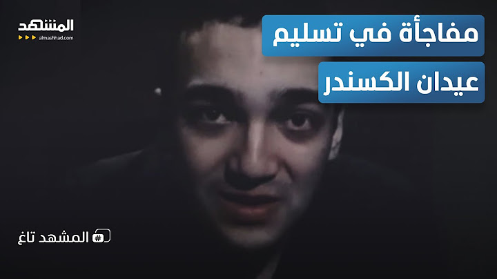 أبو عبيدة يكشف: كيف غيّرت كتائب "القسام" معادلة الرهينة الأميركي؟ - المشهد تاغ