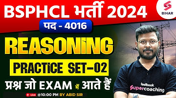 BSPHCL 2024 Reasoning | BSPHCL Reasoning Practice Set 02 | BSPHCL Reasoning Class By Abid Sir