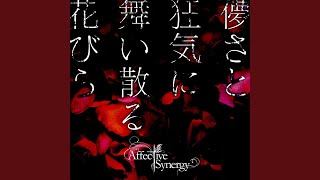 In the Dawn / Hitori no Shita: The Outcast