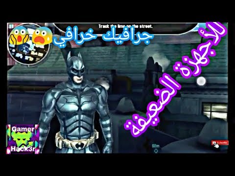 تحميل و تشغيل لعبة     للاجهزة الضعيفة 1 رام روعة