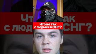 😳 АРТЁМ ГРАФ шотнул ДЕВУШКУ