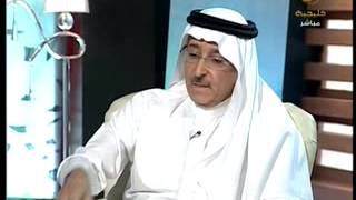 د  محمد القنيبط يدعو الامير محمد بن نايف الى اغلاق ملف الموقوفين