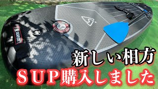 値下げしました⭐︎木製SUPボード SURF MARKET | 販売中の商品 | USED SURF×SURF MARKET