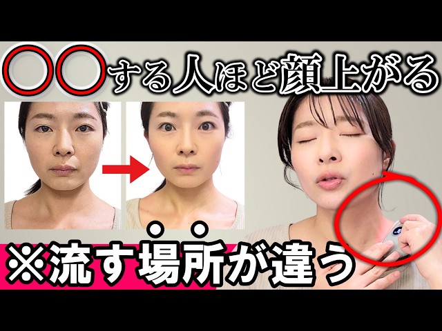 ユカサンさま専用！ Washing only your face is a waste of time. The golden route to