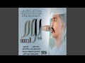 يوم الجمعة قام بي ليلو 