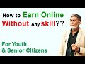 Online earning without specific skills: |urdu| |Discussion with Syed Huzaifa|