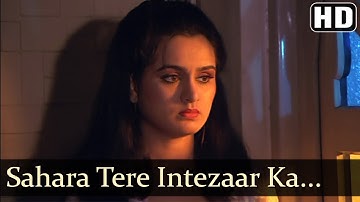 Sahara Tere Intezaar Ka Hai - Mithun - Padmini Kolhapure - Hum Intezaar Karenge - Bollywood Songs