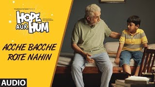 Acche Bacche Rote Nahin Full Audio | HOPE AUR HUM | Naseeruddin Shah| Sonali Kulkarni | SONU NIGAM