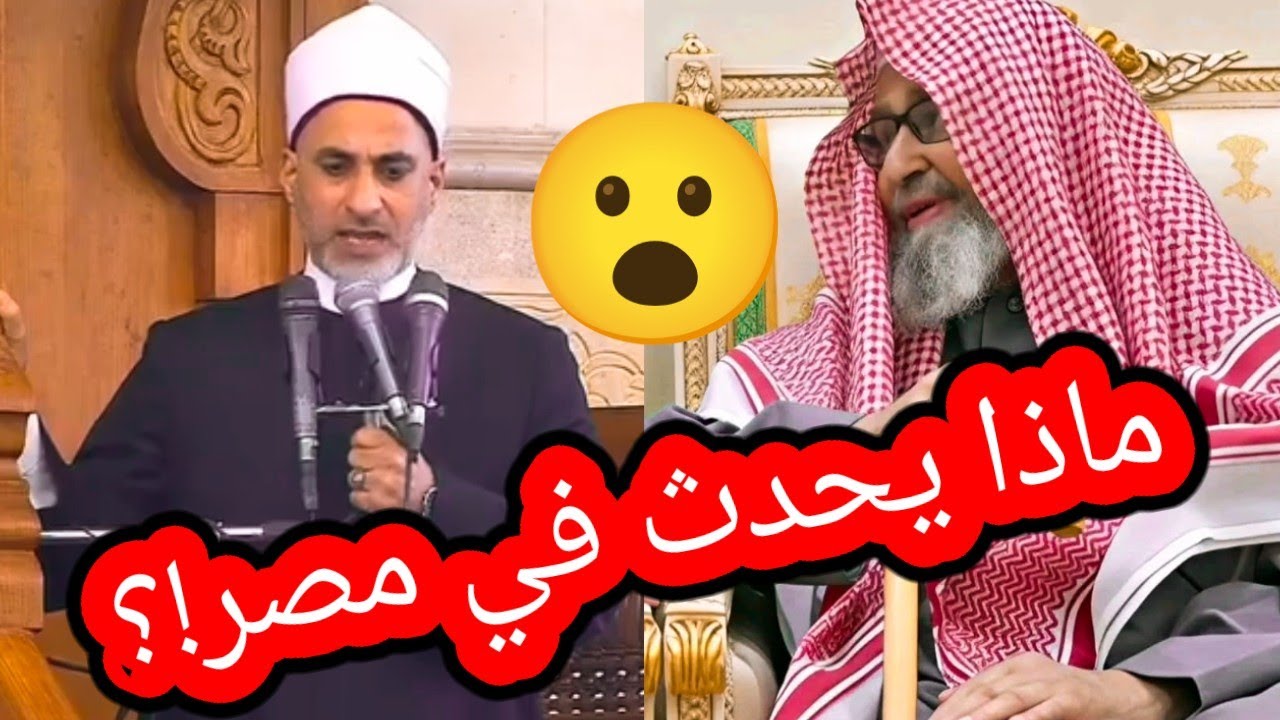 من صلاة العيد في مصر 😱