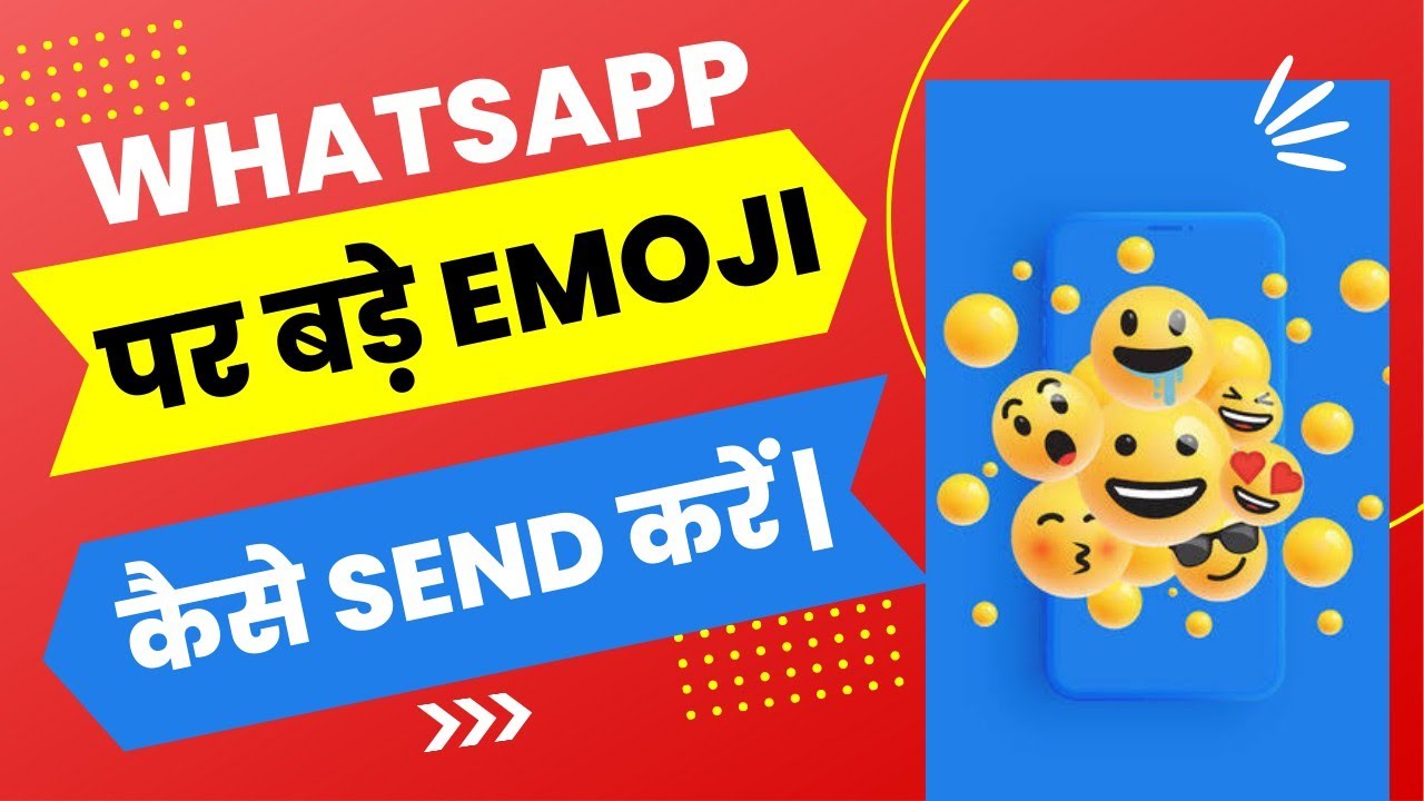 Whatsapp Mein Bada Wala Emoji Kaise Send Karen Whatsapp Par Bolne