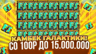 :   102  15.000.000  LE PHARAOH!  ,      !
