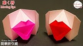 折り紙 可愛い魚 How To Make Paper Fish Very Cute 간단한 색종이접기 귀여운물고기 简单的折纸 可爱的小鱼 おりがみ Diy Origami Youtube