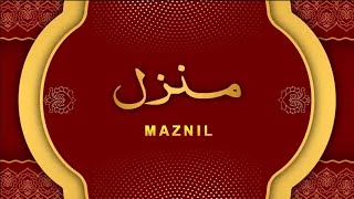 Manzil Dua | منزل Ep 532 (Cure and Protection from Black Magic, Jinn / Evil Spirit Possession)
