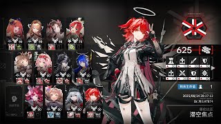 【未使用】Grasp of the Arknight FAB 未使用】Grasp of the Arknight FAB 未使用】Grasp of the