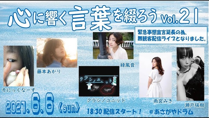 心に響く言葉を綴ろうvol 21 Youtube 心に響く言葉を綴ろうvol 21 Youtube