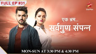 Kavya is heartbroken! | S1 | Ep.31 | Ek Bhram - Sarvagun Sampanna