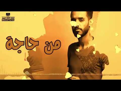 يا شاغل بالي