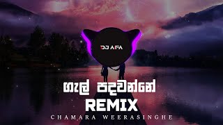 Gel Padawanne (Remix) DJ AIFA