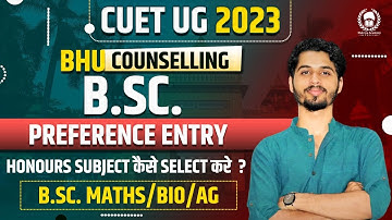 BHU B.Sc. Maths/Biology/Agriculture Preference entry | BHU Counselling 2023 | Vaibhav Sir