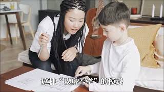 0元留学真相，美国以房养学终极方案