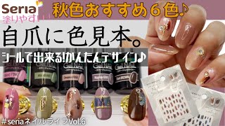 【5色から購入OK】 ジェルネイル 100色セット カラージェル 秋ネイル 5色から購入OK】 ジェルネイル 100色セット カラージェル 秋冬トレンド