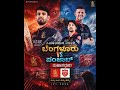 “ಹಿಮಾಲಯದ ನೆರಳಲ್ಲಿ ಬೆಂಗಳೂರು 🏔️🔥 ಪಂಜಾಬ್ ವಿರುದ್ಧ ಮಹಾಸಮರ! RCB vs PBKS 🥶”360p