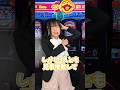 給食費を盗んだ女がとった衝撃的な行動 #shorts