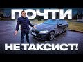 Таксисту нужна жена, но жене не нужен таксист!