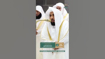 قبس من تلاوة فضيلة الشيخ #عبدالله_الجهني بـ المسجد الحرام ⁧من ليلة 1 رمضان 1446هـ.