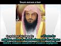 الشيخ عبدالرزاق البدر يحكي نصيحة الشيخ عبدالعزيز بن باز رحمه الله