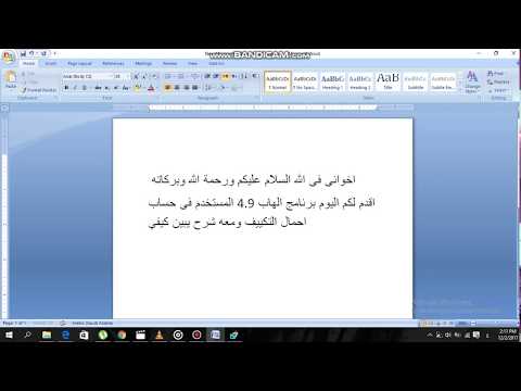 تحميل برنامج الهاب HAP4 9 مع الشرح 