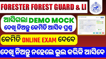 How To Give Online Exam In Odisha ,OSSSC DEMO MOCK, Forest Guard Forester LI Exam Online Exam Demo